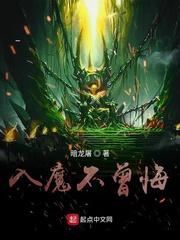 从战锤开始劫掠诸天封面