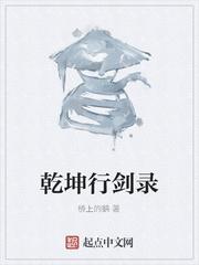 少年寻仙路封面
