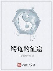 啥都不会怎么修仙封面