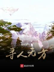 恐怖公路，我用半挂痛击鬼怪封面