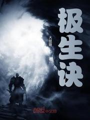 大哥啊你别太耀眼封面