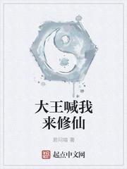 掌控修仙界封面