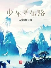 我有神级修改系统封面