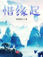 游击队里的凯撒封面
