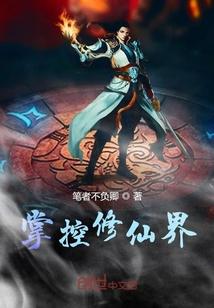 战起灵潮封面