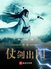 异大陆的日记封面