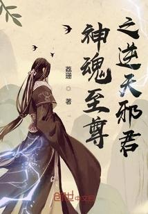 从蚯蚓开始杀戮进化封面