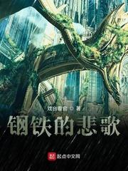 被钦定的我封面