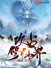 尊神之界封面