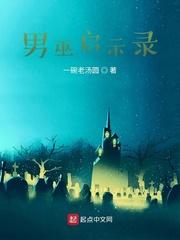 玄浩志封面