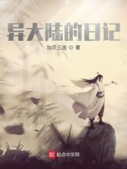 创造鸿蒙之世界封面