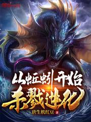仙境伝说封面