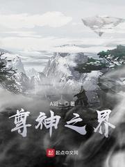 另类的恶魔封面