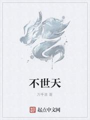 我每天都能获得一种天赋封面