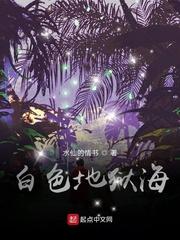 重生之创世神祖封面
