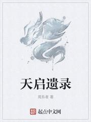 浮光之间封面