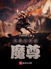 塑造异世界封面