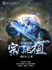 婚后,京圈少爷跪求绿茶垂怜封面