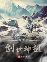 斩断星河封面