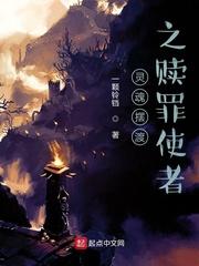 邪厨餐厅封面
