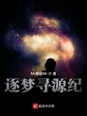 逍遥奇游封面