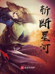 半岛之超凡经纪人封面