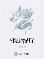 末世重生，我娇养了丧尸王封面