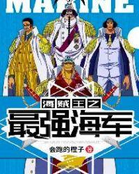 说好斩妖，你们怎么都追着我砍？封面