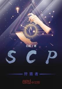 民国最后一名剑仙封面