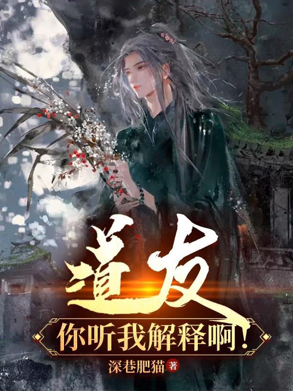 七零小娇娇：带着空间嫁糙汉封面