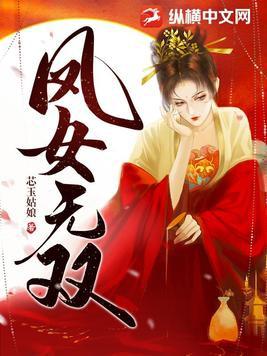 闪婚室友她爸，娇娇夜夜被亲哭封面