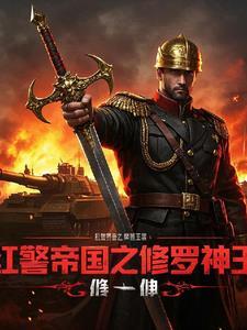 棒球：投打兼修封面