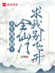 崽崽心声助攻，小奶娘迷倒大王爷啦封面