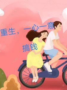 医女当家：病夫宠入骨封面