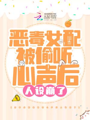 民国武神，从精武门弟子开始封面
