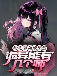 大地密码封面