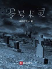 黑潮 强度封面