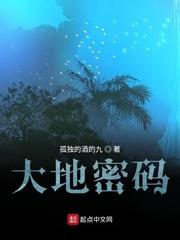 不会真有人觉得破案很难吧封面