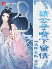 我有一本诡闻录封面