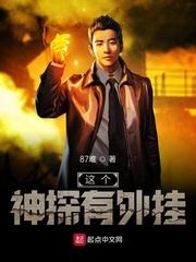 名门暖婚：祁少爱入骨封面