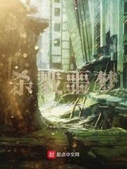 东方明探案传奇封面