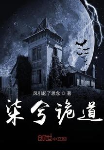 三流侦探事务所封面