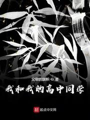 快穿：百变男神花样撩！封面