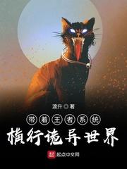 魔王的陷阱封面