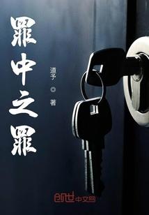 我成了一棵柳树封面