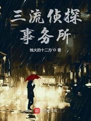 穿越遮天的赛丽亚封面