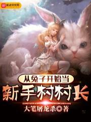 基因超神封面