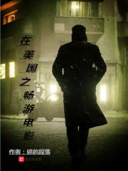 金翅羽与信陵镜封面