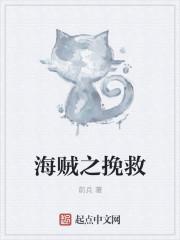 机甲铸造师封面