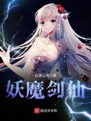 超凡再生封面